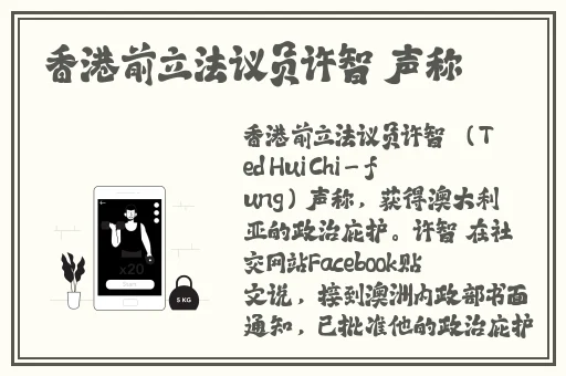 大菠萝福建