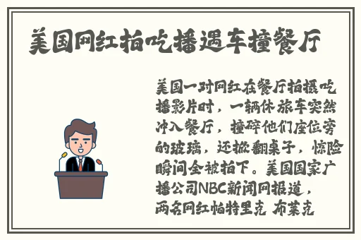 厨房一次又一次的索要刷碗总
