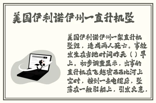 杨玉环乳液狂飙