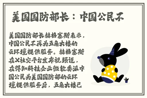 六年级脱身检查蛋