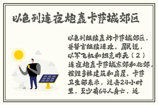 中国XXXL196may18
