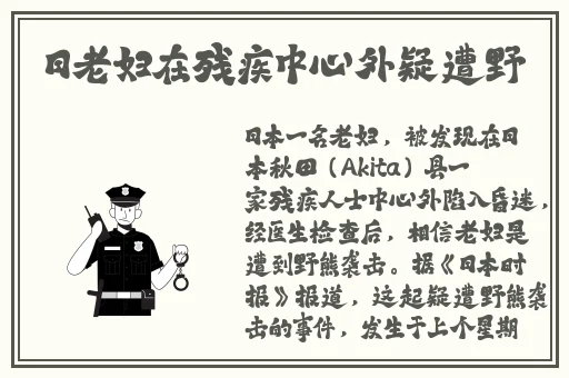 仙踪林直接入口欢迎你