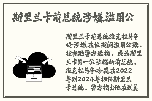 毛皮是纯还是在线观看