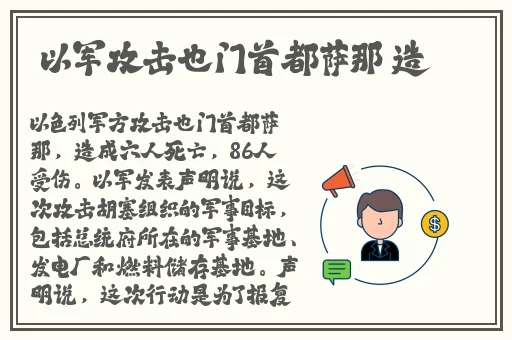 伊旬园大象2023人口