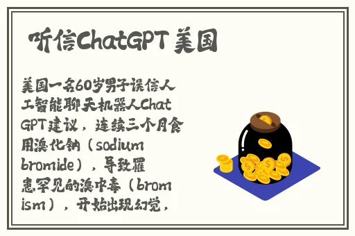 老师你的小花园好湿